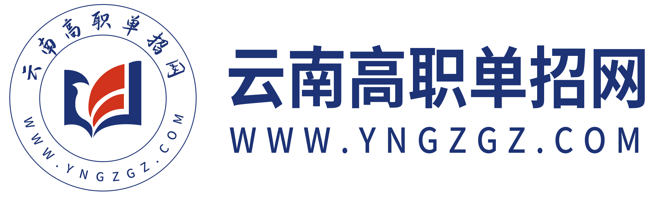 云南高職單招網(wǎng)