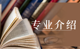 云南經貿外事職業學院高職單招